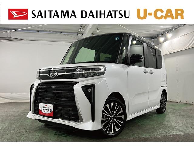 タントカスタムRS 走行12598キロ/LEDヘッドランプ/マット1年保証距離無制限 走行距離12598キロ 純正マット サイドエアバッグ LEDヘッドランプ アイドリングストップ シートヒーター 両側電動スライドドア オート格納式ドアミラー(埼玉県)の中古車