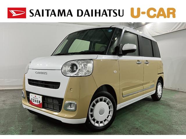 ムーヴキャンバスストライプスＧ　走行１５０キロ／９型ディスプレイオーディオ１年保証距離無制限　走行距離１５０キロ　純正ディスプレイオーディオ　パノラマモニター　純正マット　サイドエアバッグ　ＬＥＤヘッドランプ　アイドリングストップ　シートヒーター　両側電動スライドドア（埼玉県）の中古車
