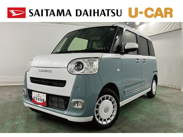 ムーヴキャンバスストライプスＧ　走行２４６５キロＬＥＤヘッドランプ／マット１年保証距離無制限　走行距離２４６５キロ　純正マット　サイドエアバッグ　ＬＥＤヘッドランプ　アイドリングストップ　シートヒーター　両側電動スライドドア　オート格納式ドアミラー　キーフリー（埼玉県）の中古車