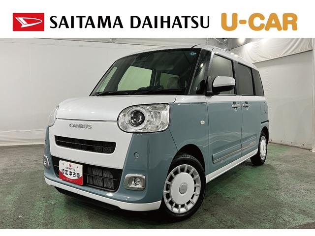 ムーヴキャンバスストライプスG 走行1872キロ/LEDヘッドランプ/マット1年保証距離無制限 走行距離1872キロ 純正マット サイドエアバッグ LEDヘッドランプ アイドリングストップ シートヒーター 両側電動スライドドア オート格納式ドアミラー 電動パーキングブレーキ(埼玉県)の中古車