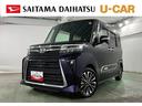 １年保証距離無制限　走行距離４４８５８キロ　純正フルセグナビ　パノラマモニター　ドラレコ　純正マット　サイドエアバッグ　ＬＥＤヘッドランプ　アイドリングストップ　両側電動スライドドア（埼玉県）の中古車