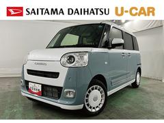  (埼玉県)
