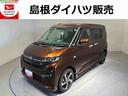 （島根県）の中古車