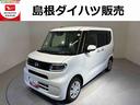 （島根県）の中古車