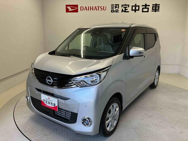 デイズＸバックカメラ付き　オートエアコン　オートライト　キーフリー　アイドリングストップ（熊本県）の中古車