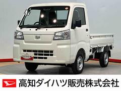 ハイゼットトラック 中古車 スタンダード衝突被害軽減システム　オートライト　オートハイビーム　クリアランスソナー