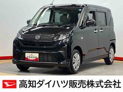  (高知県)