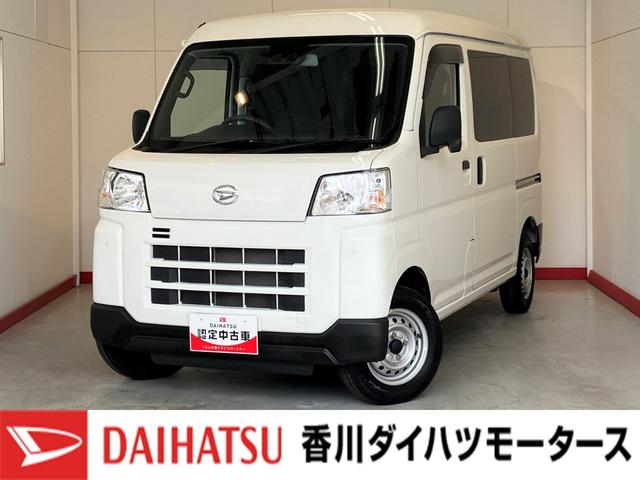 ハイゼットカーゴDX ラジオ 両側スライドドアワンオーナー キーレスエントリー AM/FMラジオ 両側スライドドア ハロゲンヘッドライト オートライト オートハイビーム アイドリングストップ スマアシ パワーウィンドウ(フロントのみ)(香川県)の中古車
