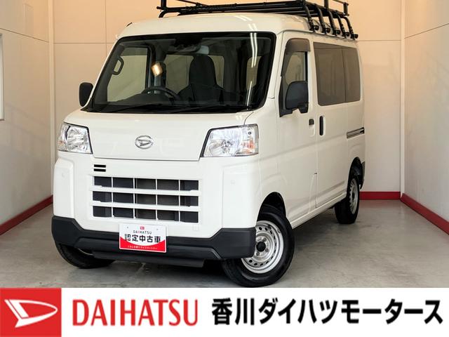 ハイゼットカーゴＤＸ　ＭＴ　ラジオ　ワンオーナーＭＴ　両側スライドドア　ＡＭ／ＦＭラジオ　ワンオーナー　キーレスエントリー　ハロゲンヘッドライト　オートライト　オートハイビーム　アイドリングストップ　スマアシ（香川県）の中古車