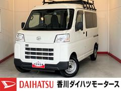 ハイゼットカーゴ 中古車 ＤＸ　ＭＴ　ラジオ　ワンオーナーＭＴ　両側スライドドア　ＡＭ／ＦＭラジオ　ワンオーナー　キーレスエントリー　ハロゲンヘッドライト　オートライト　オートハイビーム　アイドリングストップ　スマアシ