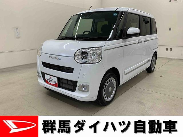 ムーヴキャンバスセオリーＧ　２ＷＤＬＥＤヘッドライト　運転席助手席シートヒーター　プッシュボタンスタート　両側電動スライドドア　オートライト　オートエアコン　スマートアシスト　アイドリングストップ　バックカメラ　電動パーキングブレーキ（群馬県）の中古車