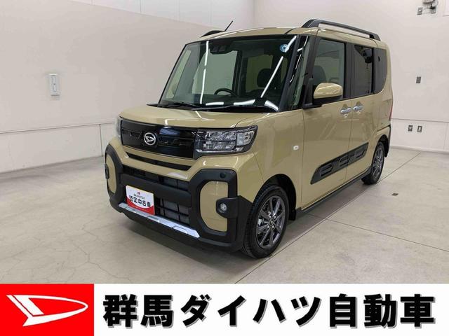 タントファンクロス 2WDプッシュボタンスタート 両側電動スライドドア LEDヘッドライト 電動格納式ドアミラー バックカメラ オートライト アイドリングストップ オートエアコン シートヒーター スマートアシスト(群馬県)の中古車