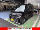 サポカーＳワイド適合　ミラクルオープンドア　パノラマモニター対応　両側オートスライドドア　電動パーキングブレーキ　ステアリングスイッチ　シートヒーター　ＵＳＢ接続端子　コーナーセンサー　キーフリー（神奈川県）の中古車