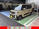 サポカーＳワイド適合　パノラマモニター対応　ミラクルオープンドア　両側オートスライドドア　電動パーキングブレーキ　ステアリングスイッチ　シートヒーター　コーナーセンサー　Ｐスタート　キーフリー（神奈川県）の中古車