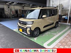  (神奈川県)