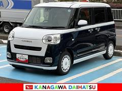  (神奈川県)