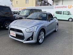 コペン 中古車 ローブＭＴ　キーフリーシステム　プッシュボタンスタート　オートエアコン（プッシュ式）　ＬＥＤヘッドライト　電動ルーフ　アルミホイール