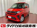 元展示車　ディスプレイオーディオ　バックカメラ　Ｂｌｕｅｔｏｏｔｈ　キーフリー　衝突被害軽減システム　衝突安全ボディ　レーンアシスト　電動自転車　禁煙車　ＬＥＤヘッドランプ　オートマチックハイビーム（長崎県）の中古車