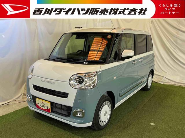 ムーヴキャンバスストライプスGバックカメラ シートヒーター ホッとカップホルダー キーフリー 両側パワースライドドア ステアリングスイッチ 認定中古車 CVT 660(香川県)の中古車