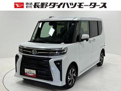  (長野県)