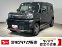 ダイハツ認定中古車ｌＣＶＴｌ電動パーキングブレーキｌターボｌ革ハンドルｌクルーズコントロールｌキーフリーシステムｌオートエアコンｌシートヒーターｌコーナーセンサーｌスマートアシストｌ保証／整備付（茨城県）の中古車