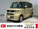 ダイハツ認定中古車ｌ両側電動スライドドアｌ電動パーキングブレーキｌＬＥＤヘッドライトｌシートヒーターｌキーフリーシステムｌプッシュボタンスタートｌコーナーセンサーｌスマートアシストｌ保証／整備付（茨城県）の中古車