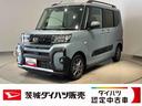 ダイハツ認定中古車ｌＣＶＴｌ両側電動スライドドアｌ電動パーキングブレーキｌＬＥＤヘッドライトｌフォグランプｌシートヒーターｌオートエアコンｌキーフリーシステムｌスマートアシストｌ保証／整備付（茨城県）の中古車