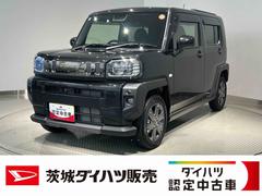  (茨城県)