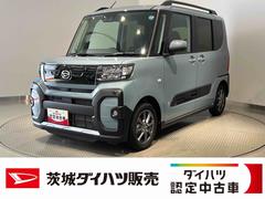  (茨城県)