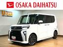 ターボ車／ナビ／ＢＬＵＥＴＯＯＴＨ／ＵＳＢ／パノラマカメラ／バックカメラ／前後ドラレコ／ＥＴＣ／両側電動スライドドア／スマートキー／前席シートヒーター／電動パーキングブレーキ／コーナーセンサー／（大阪府）の中古車
