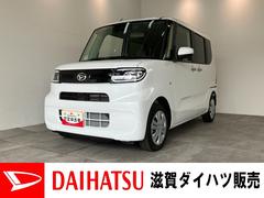 タント 中古車 Ｘリミテッド　フルセグナビ　パノラマカメラ　届出済未使用車衝突被害軽減ブレーキ　コーナーセンサー　フルセグナビ　Ｂｌｕｅｔｏｏｔｈ　ＤＶＤ再生　ＵＳＢ　パノラマカメラ　前後ドラレコ　両側電動スライドドア　前席シートヒーター　ＬＥＤ　オートライト　スマートキー