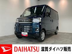アトレー 中古車 ＲＳ　４ＷＤ　ターボ　９型ＤＡ　フルセグ　届出済未使用車衝突被害軽減ブレーキ　コーナーセンサー　９型ディスプレイオーディオ　フルセグ　Ｂｌｕｅｔｏｏｔｈ　ＵＳＢ　バックカメラ　レーダークルーズ　両側電動スライドドア　ＬＥＤ　オートライト　オートエアコン