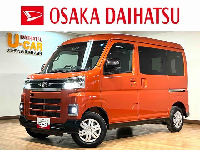 アトレーRS 純正9インチディスプレイオーディオ・ETC車載器純正9インチディスプレイオーディオ・ETC車載器・バックカメラ・クル−ズコントロ−ル・両側電動スライドドア・リヤカ−テン・マルチレ−ル・オートエアコン・スマートキー(大阪府)の中古車