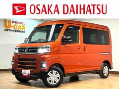 アトレー 中古車 ＲＳ　純正９インチディスプレイオーディオ・ＥＴＣ車載器純正９インチディスプレイオーディオ・ＥＴＣ車載器・バックカメラ・クル−ズコントロ−ル・両側電動スライドドア・リヤカ−テン・マルチレ−ル・オートエアコン・スマートキー