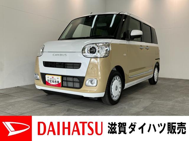 ムーヴキャンバスストライプスG フルセグナビ バックカメラ スマートキー衝突被害軽減ブレーキ コーナーセンサー フルセグナビ DVD再生 Bluetooth USB バックカメラ ドラレコ 両側電動スライドドア LED 前席シートヒーター オートエアコン エコアイドル(滋賀県)の中古車