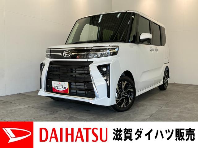 タントカスタムＸリミテッド　１０型ナビ　Ｐカメラ　届出済未使用車衝突被害軽減ブレーキ　コーナーセンサー　１０型フルセグナビ　Ｂｌｕｅｔｏｏｔｈ　ＤＶＤ再生　ＵＳＢ　パノラマカメラ　前後ドラレコ　両側電動スライドドア　前席シートヒーター　ＬＥＤ　レーダークルーズ（滋賀県）の中古車