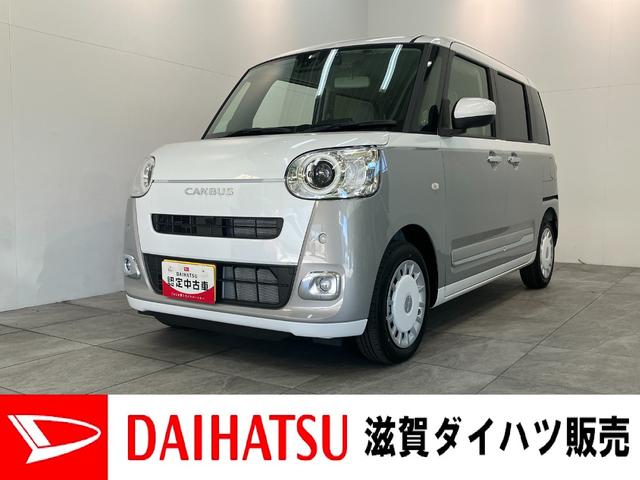 ムーヴキャンバスストライプスＧ　ナビ　Ｂカメラ　前後ドラレコ　届出済未使用車衝突被害軽減ブレーキ　コーナーセンサー　フルセグナビ　ＤＶＤ再生　Ｂｌｕｅｔｏｏｔｈ　ＵＳＢ　バックカメラ　前後ドラレコ　両側電動スライドドア　ＬＥＤ　前席シートヒーター　オートエアコン　エコアイドル（滋賀県）の中古車