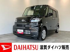  (滋賀県)