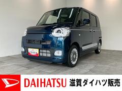 ムーヴキャンバス 中古車 セオリーＧターボ　フルセグナビ　パノラマカメラ　前後ドラレコ衝突被害軽減ブレーキ　コーナセンサー　フルセグナビ　ＤＶＤ再生　Ｂｌｕｅｔｏｏｔｈ　ＵＳＢ　パノラマカメラ　前後ドラレコ　両側電動スライドドア　ＬＥＤ　レーダークルーズ　シートヒーター　エコアイドル