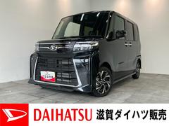  (滋賀県)