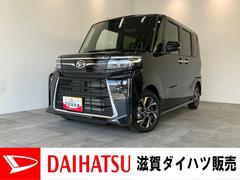  (長野県)
