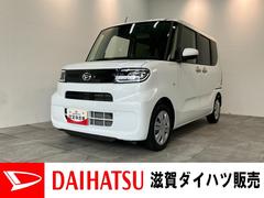 タント 中古車 Ｘリミテッド　フルセグナビ　Ｂカメラ　両側電動スライドドア衝突被害軽減ブレーキ　コーナーセンサー　フルセグナビ　Ｂｌｕｅｔｏｏｔｈ　ＤＶＤ再生　ＵＳＢ　バックカメラ　ドラレコ　両側電動スライドドア　前席シートヒーター　ＬＥＤ　オートライト　スマートキー