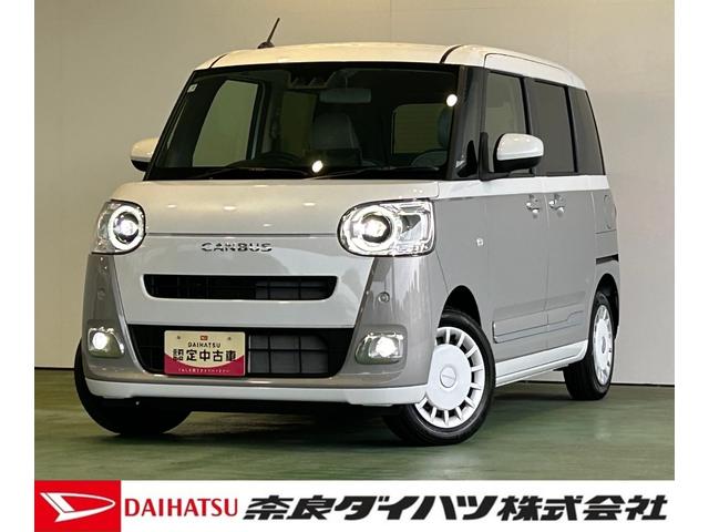 ムーヴキャンバスストライプスGディスプレイオーディオ 衝突被害軽減ブレーキ コ−ナ−センサ− 両側電動スライドドア アイドリングストップ機能 フロントシ−トヒ−タ− プッシュボタンスタ−ト バックカメラ 電動パーキング(奈良県)の中古車