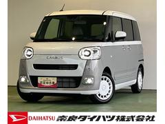  (奈良県)