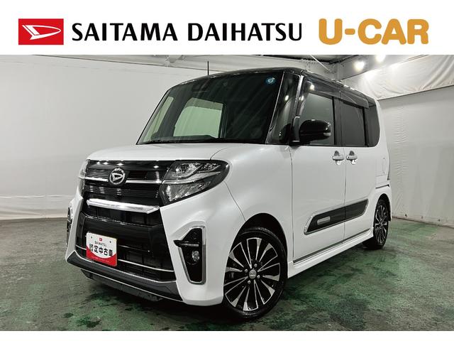 タントカスタムRSセレクション 走行23216キロ/ナビ/ドラレコ1年保証距離無制限 走行23216キロ 純正フルセグナビ ドラレコ 純正マット サイドエアバッグ LEDヘッドランプ アイドリングストップ シートヒーター 両側電動スライドドア オート格納式ドアミラー(埼玉県)の中古車