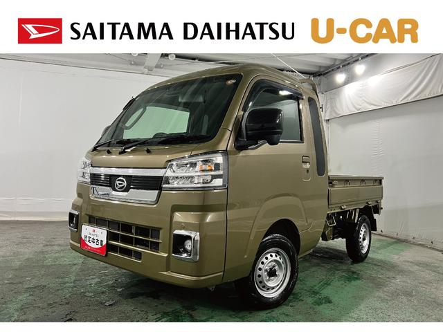 ハイゼットトラックジャンボエクストラ 走行8207キロ/純正ナビ/Bカメラ1年保証距離無制限 走行距離8207キロ 純正フルセグナビ バックカメラ ブルートゥース 純正マット クリアランスソナー LEDヘッドランプ アイドリングストップ 電動格納式ドアミラー(埼玉県)の中古車