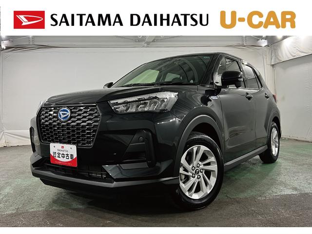 ロッキーX HEV 走行4690キロ/LEDヘッドランプ/純正マット1年保証距離無制限 走行距離4690キロ 純正マット サイドエアバッグ クリアランスソナー LEDヘッドランプ 電動格納式ドアミラー 電動パーキングブレーキ(埼玉県)の中古車