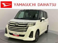 トール 中古車 カスタムＧ　ターボ車線逸脱　衝突回避支援システム　ＬＥＤライト　キーフリー　ＴＶ　アルミホイール　ＵＳＢ　ターボ　アイドリングストップ　電動格納ミラー　エアバッグ　ＡＢＳ　アダクティブクルーズＣ　インテリキー