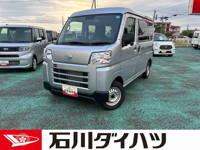 ハイゼットカーゴＤＸ　４ＷＤ（石川県）の中古車