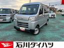 （石川県）の中古車